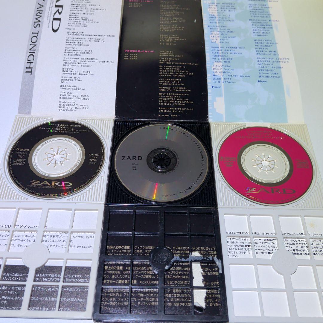 ZARD　8cm CD　18枚セット