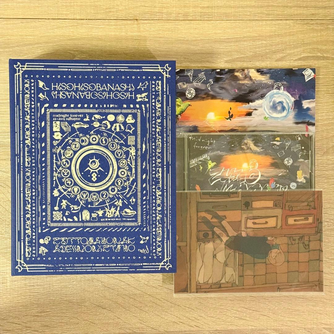ずっと真夜中でいいのに。「潜潜話」初回限定盤cd