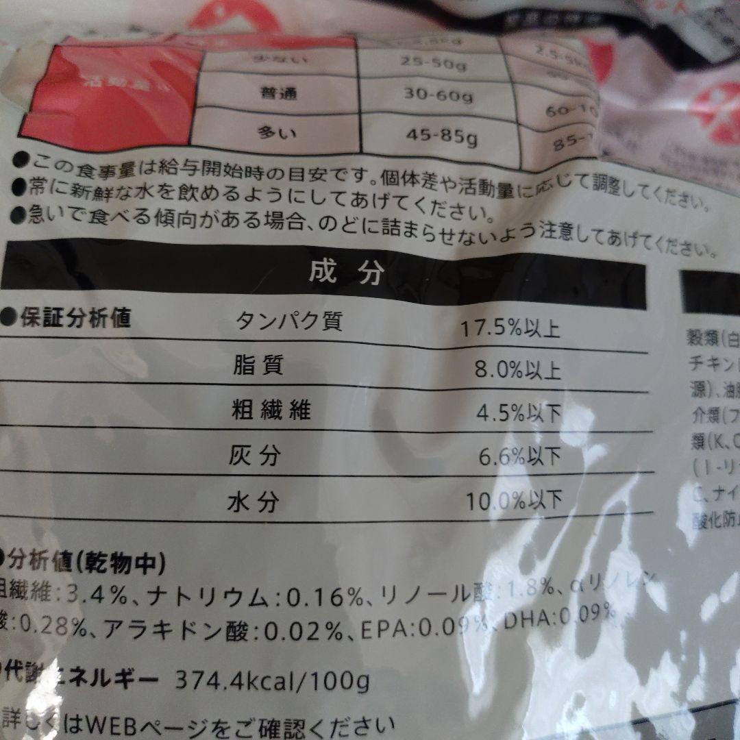 SANIMED サニメド アダルト 3kg 2袋セット