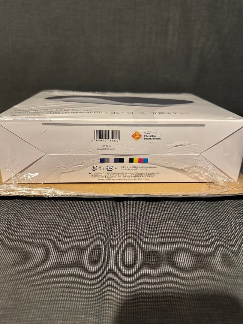 PlayStation VR2 Sense コントローラー充電スタンド新品未開封