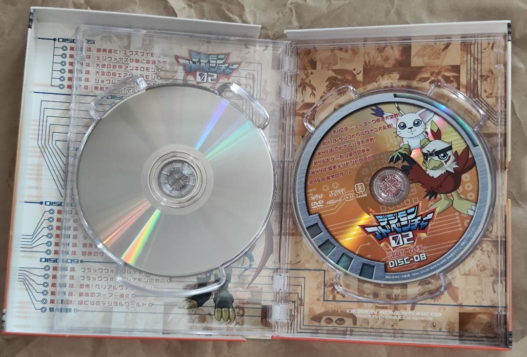 中古　デジモンアドベンチャー02 DVD-BOX〈9枚組〉視聴確認済み