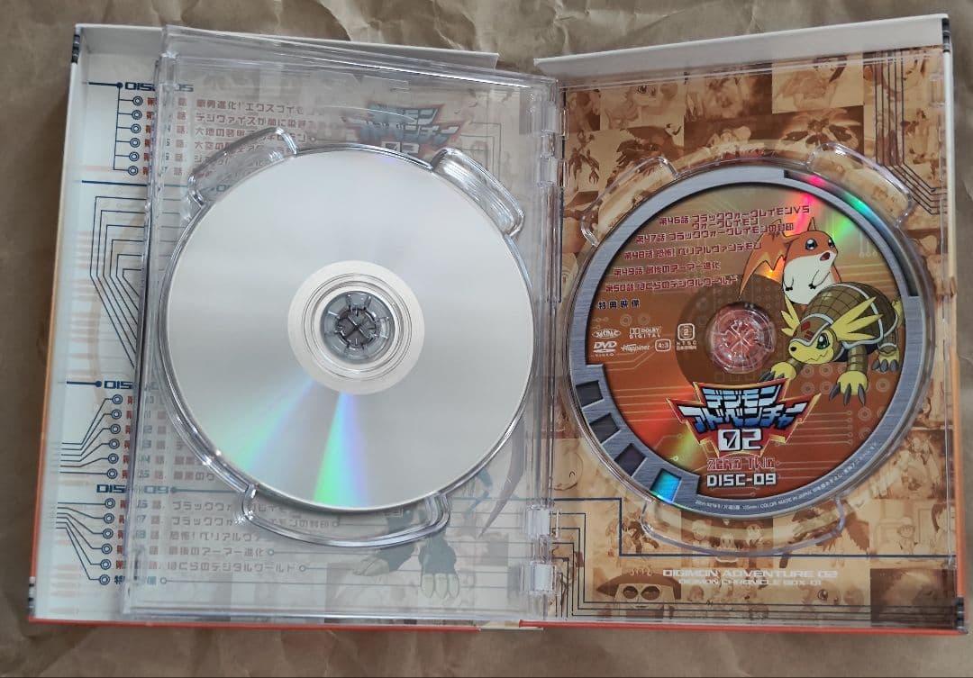 中古　デジモンアドベンチャー02 DVD-BOX〈9枚組〉視聴確認済み