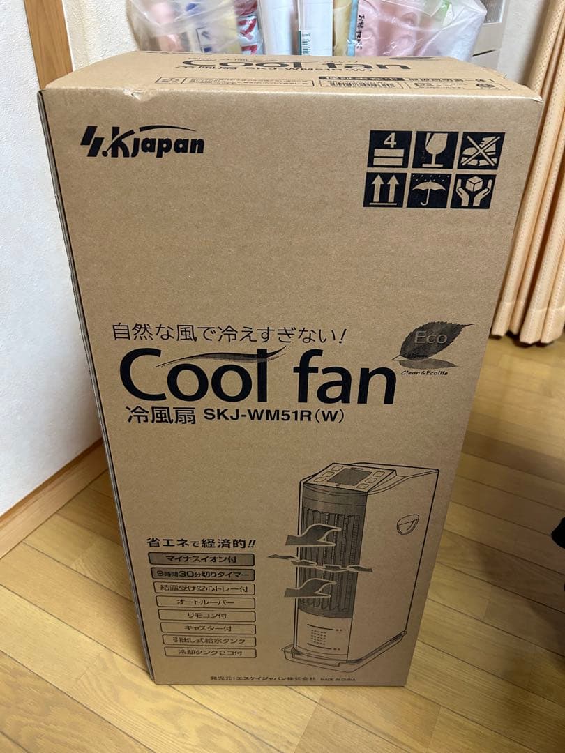 SKJ-WM51R 冷風扇 マイコン式 リモコン付 ホワイト