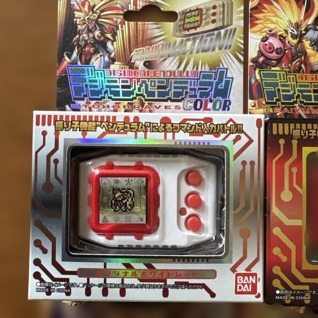 デジモンペンデュラム COLOR 4個セット