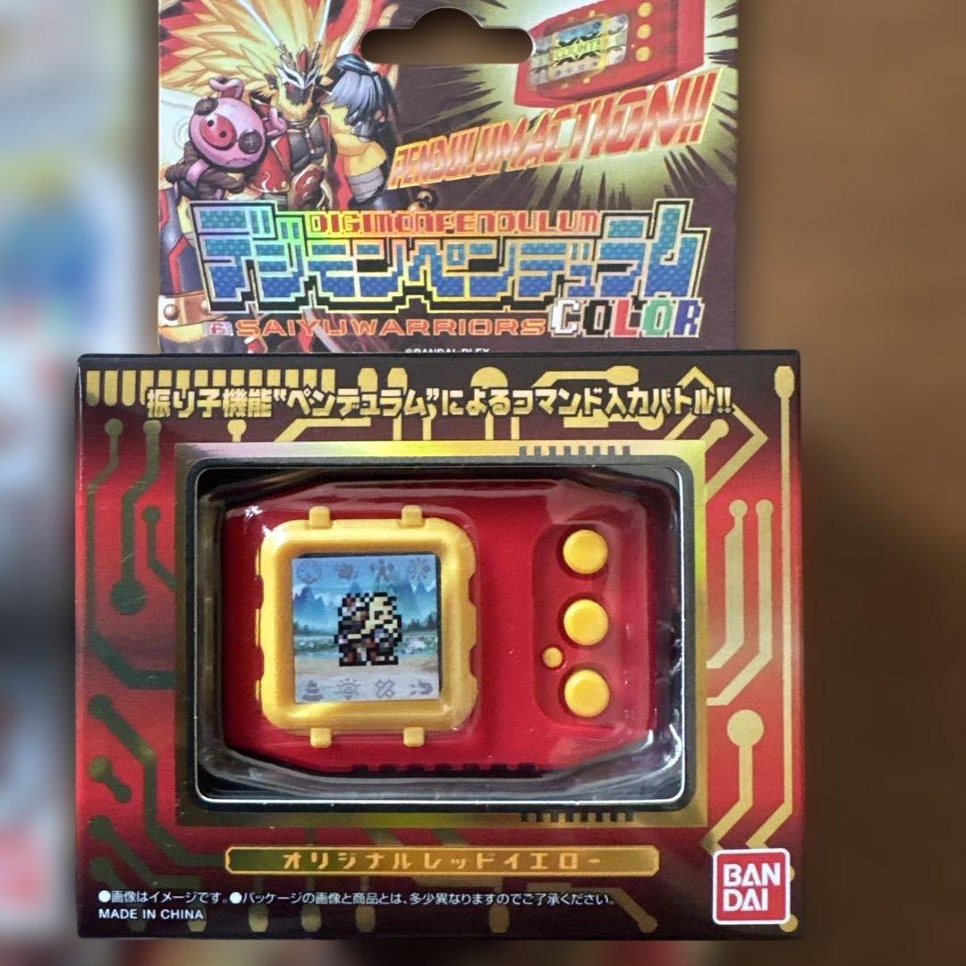 デジモンペンデュラム COLOR 4個セット
