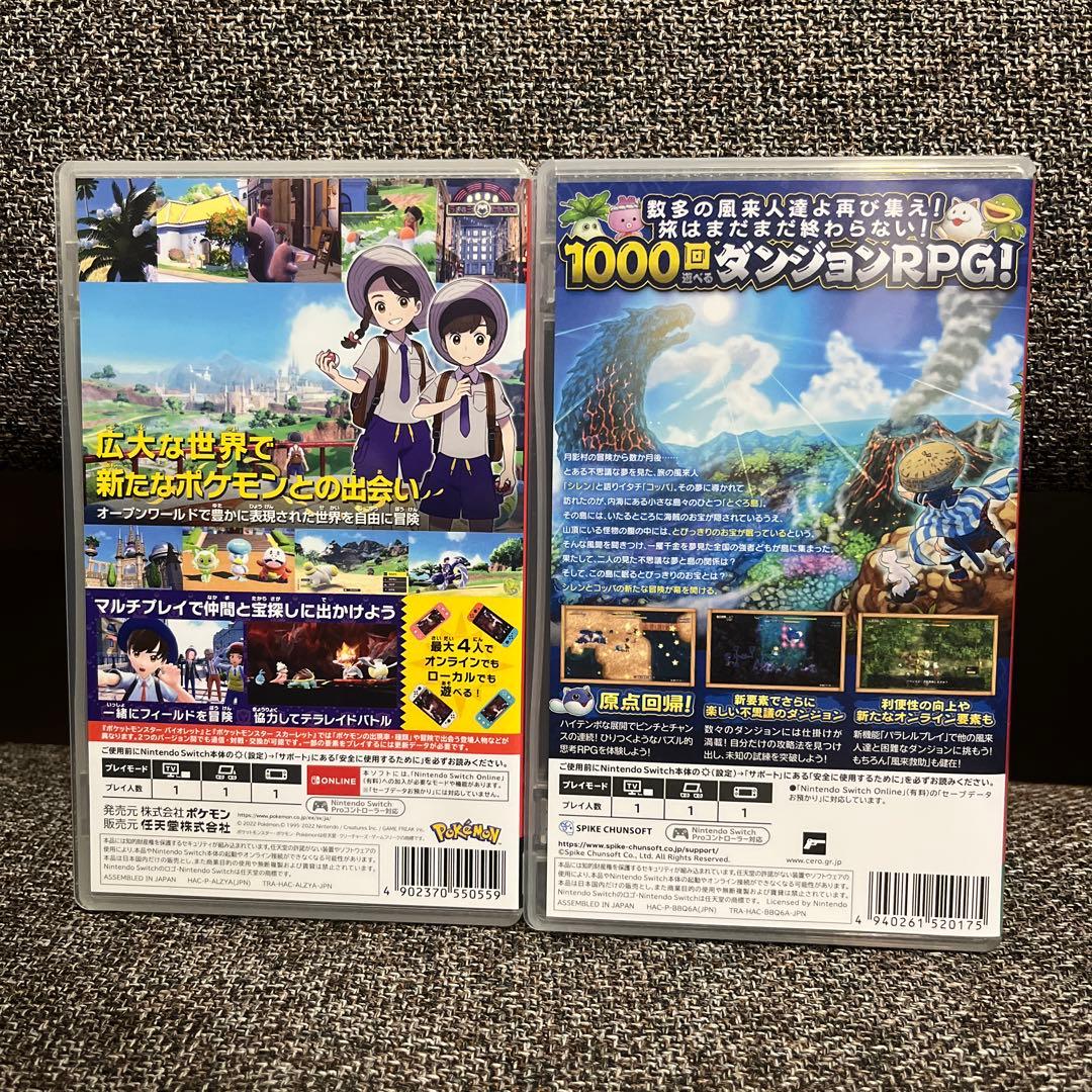 switch ポケットモンスター バイオレット　風来のさシレン6