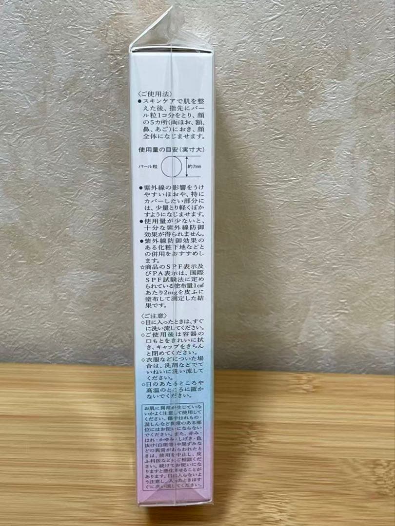 資生堂 SHISEIDO HAKU 薬用 美白美容液ファンデ 3個