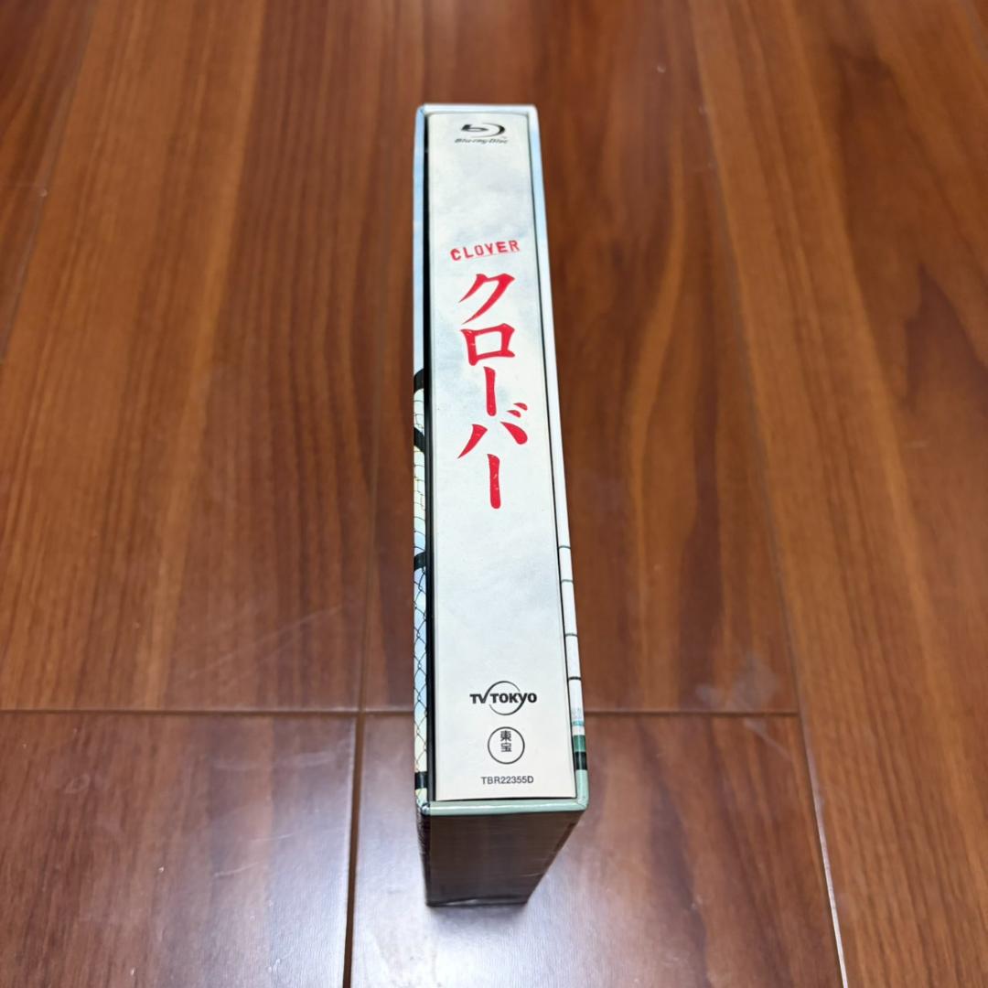 【希少】CLOVER クローバー 賀来賢人 Blu-ray BOX 特典映像あり