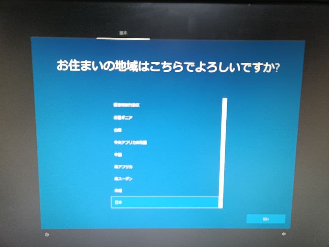 FRONTIERゲーミングPC Core i5 GTX750Ti SSD搭載
