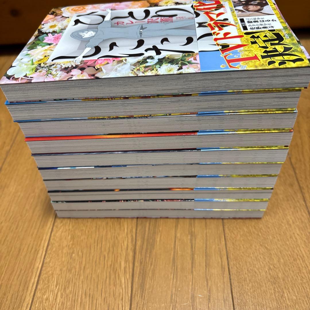 ひとりでしにたい 全10巻セット