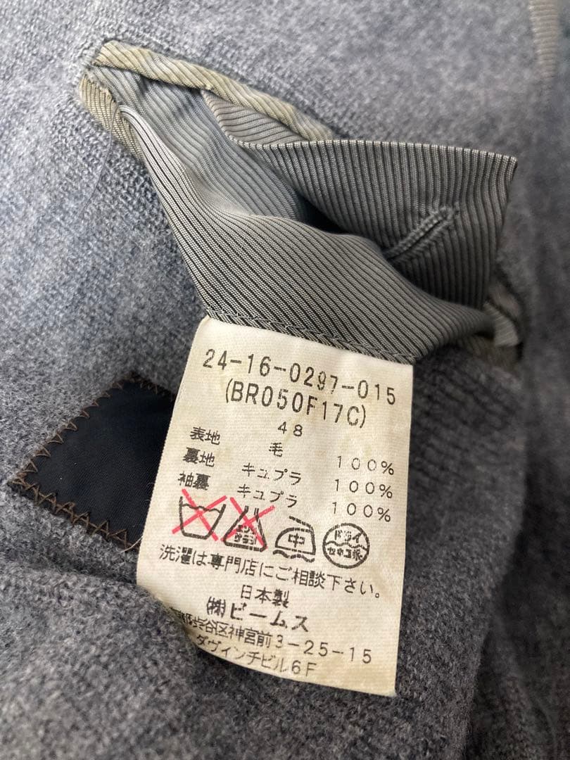 BEAMS Brilla per il gusto ジャケット　グレー　無地