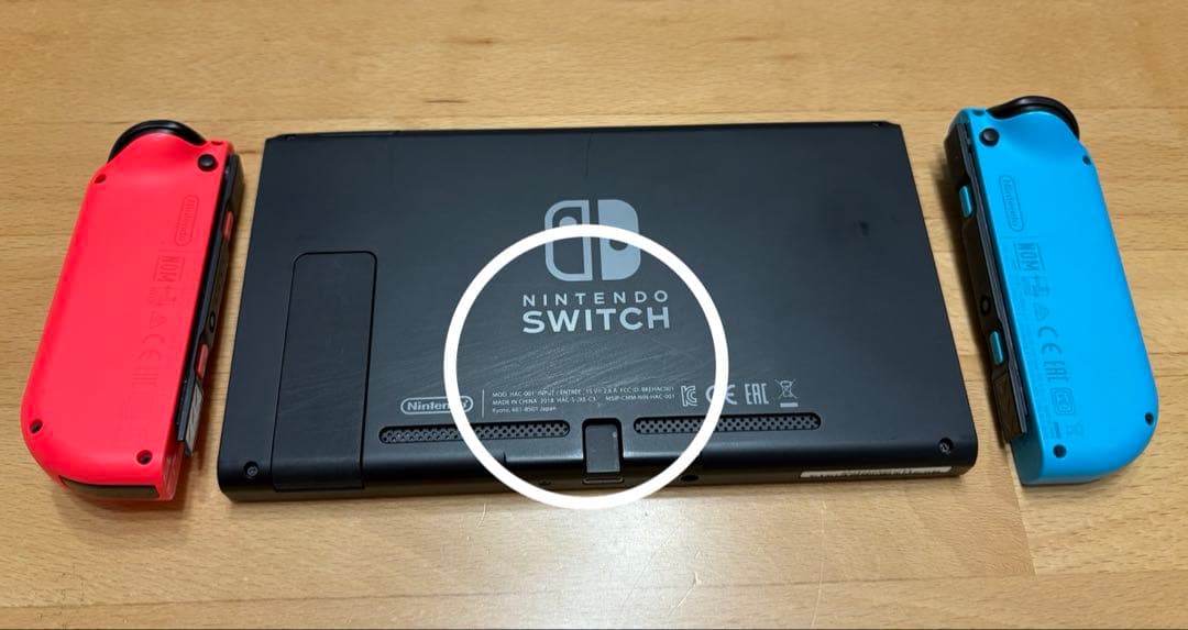 Nintendo Switch 本体 リングフィットアドベンチャー　スイッチ