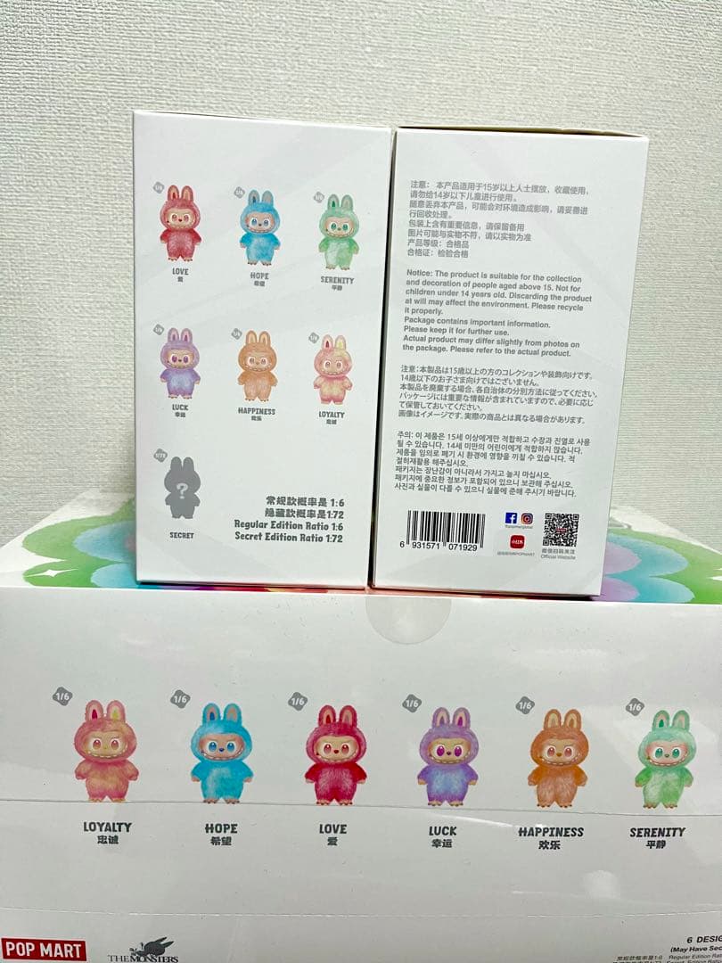 ぬいぐるみ LABUBU THE MONSTERS Big into Energy