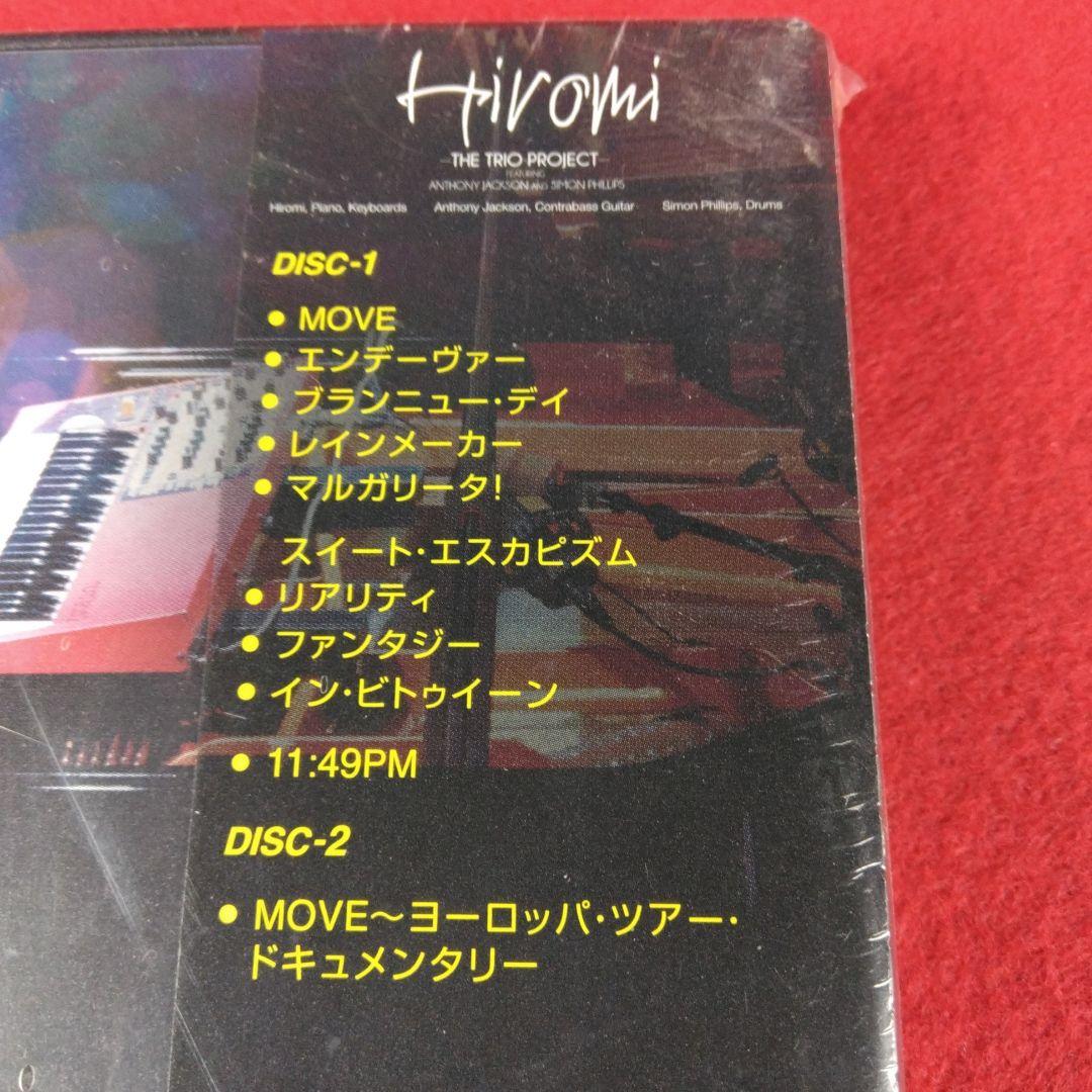 ★未開封新品★ 上原ひろみ MOVE ライヴ・イン・トーキョー