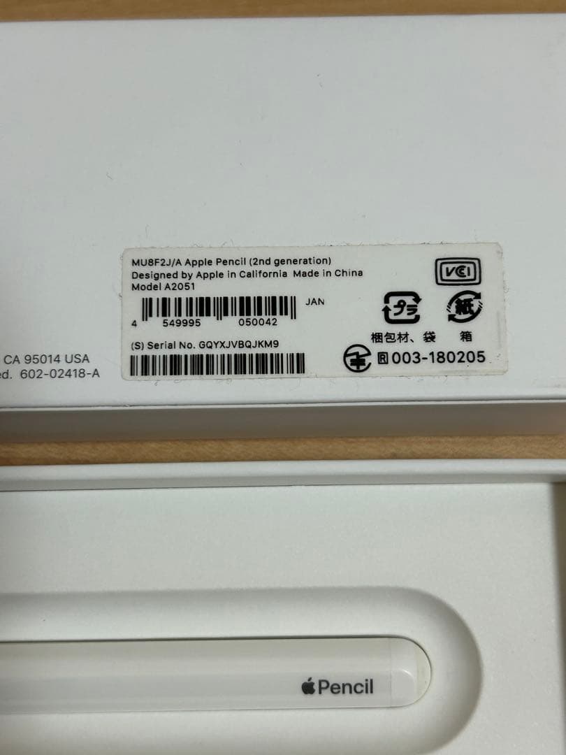 【美品】 Apple Pencil (第2世代)
