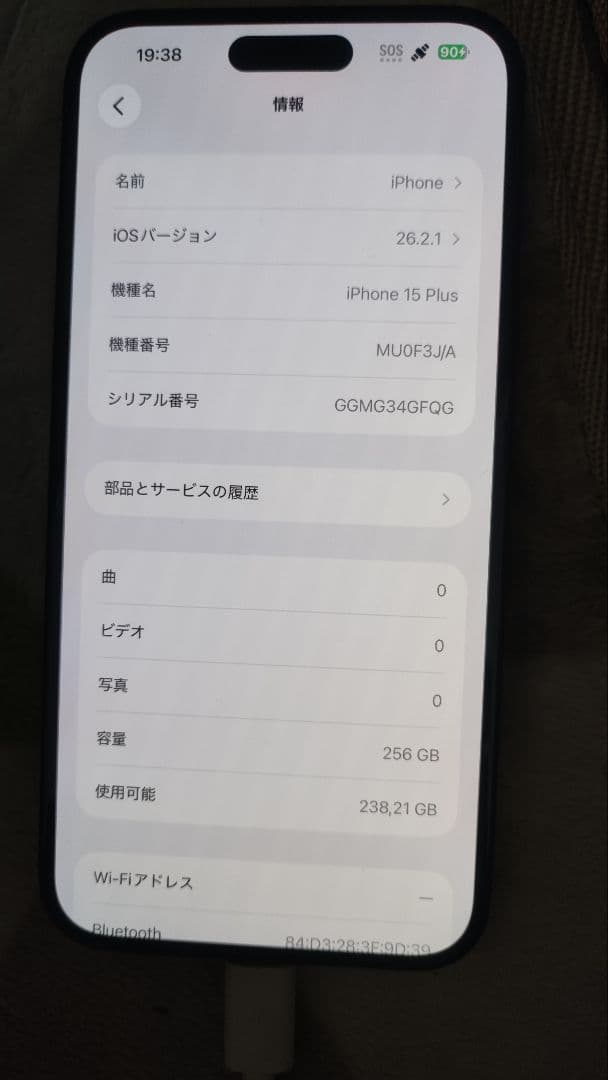 Apple iPhone 15 Plus 256GB ジャンク