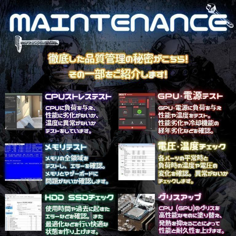 すぐに使える超コスパゲーミングPC core i7 GTX970　d292
