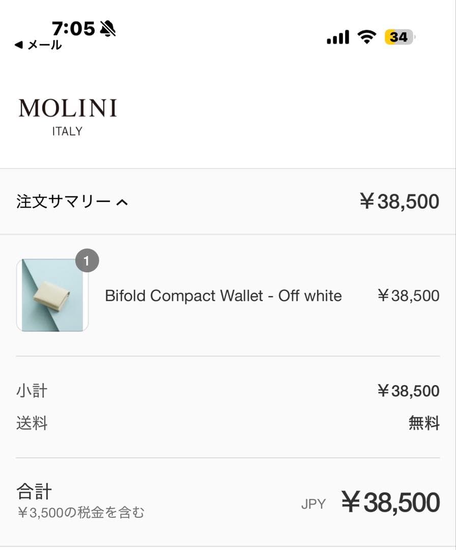 み*せ様 MOLINI Bifold Compact Wallet - Off