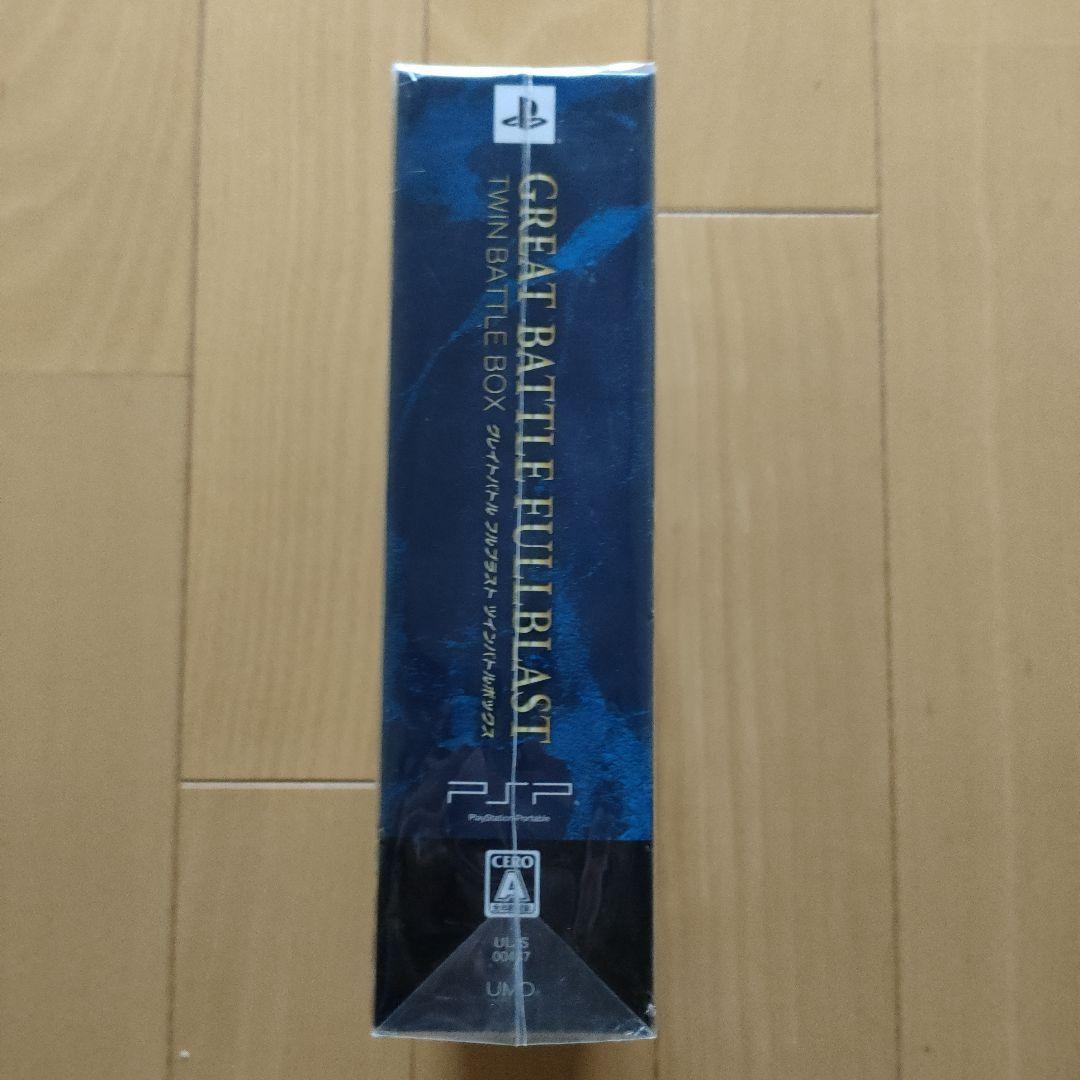 グレイトバトル フルブラスト ツインバトルBOX