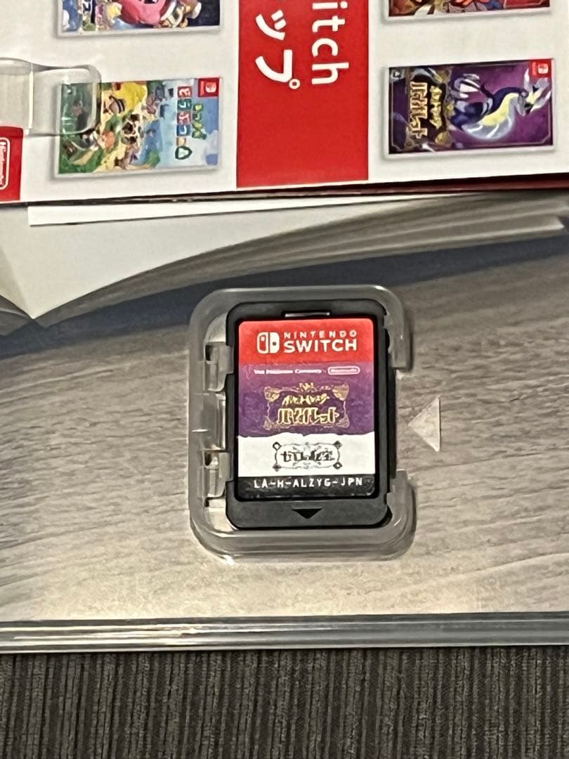 Switch ポケットモンスターバイオレット＋ゼロの秘宝