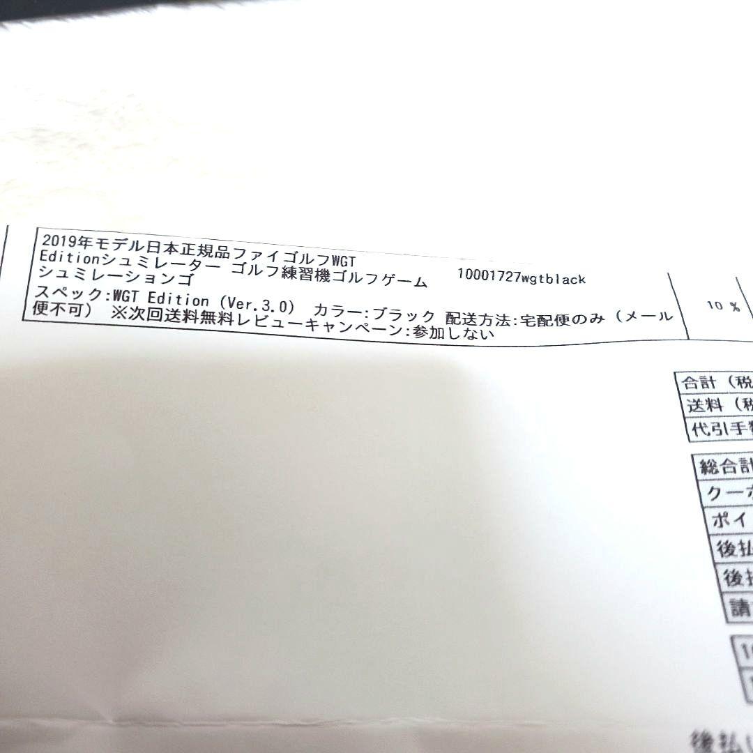 Phigolf ゴルフシミュレーター WGT Edition 日本正規品