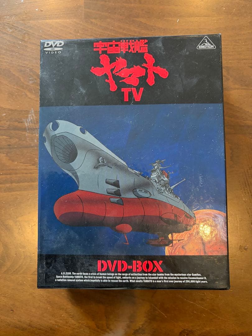 宇宙戦艦ヤマト TV DVD-BOX、ミニチュア