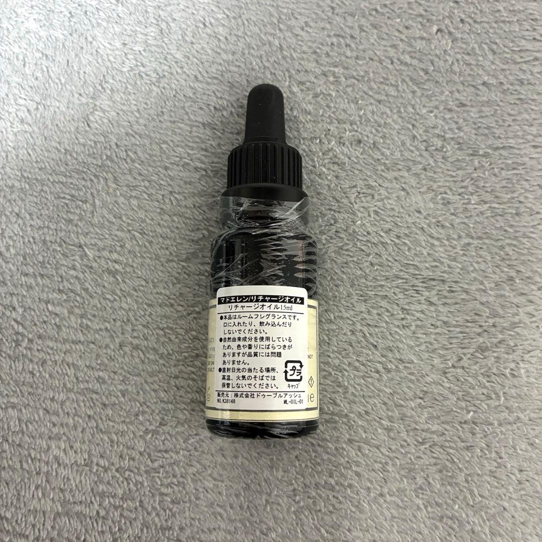 MAD et LEN 15ml SPIRITUELLEスピリチューレ
