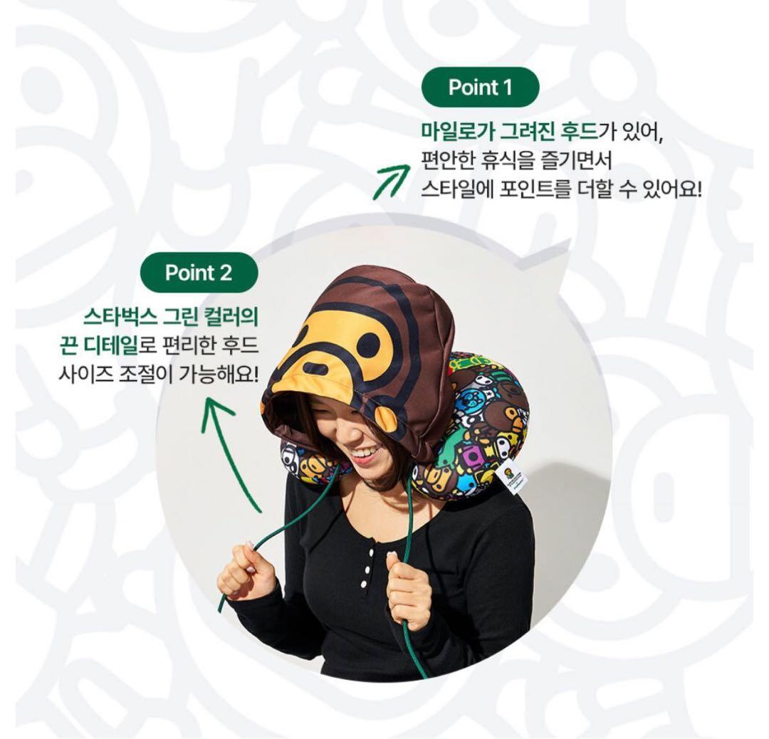 【韓国限定】韓国スターバックス baby milo ベイプ ネックピロー