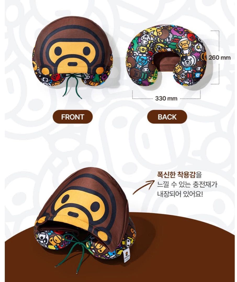 【韓国限定】韓国スターバックス baby milo ベイプ ネックピロー