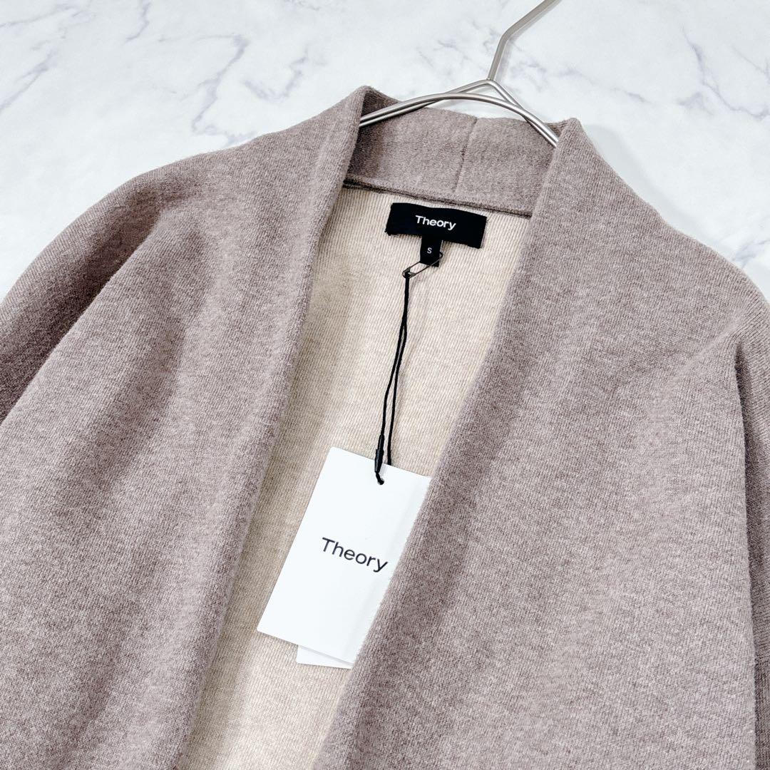 タグ付新品 定価3.9万✨Theory ダブルフェイス ロングカーディガン 羽織