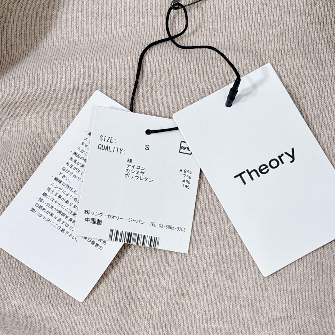 タグ付新品 定価3.9万✨Theory ダブルフェイス ロングカーディガン 羽織