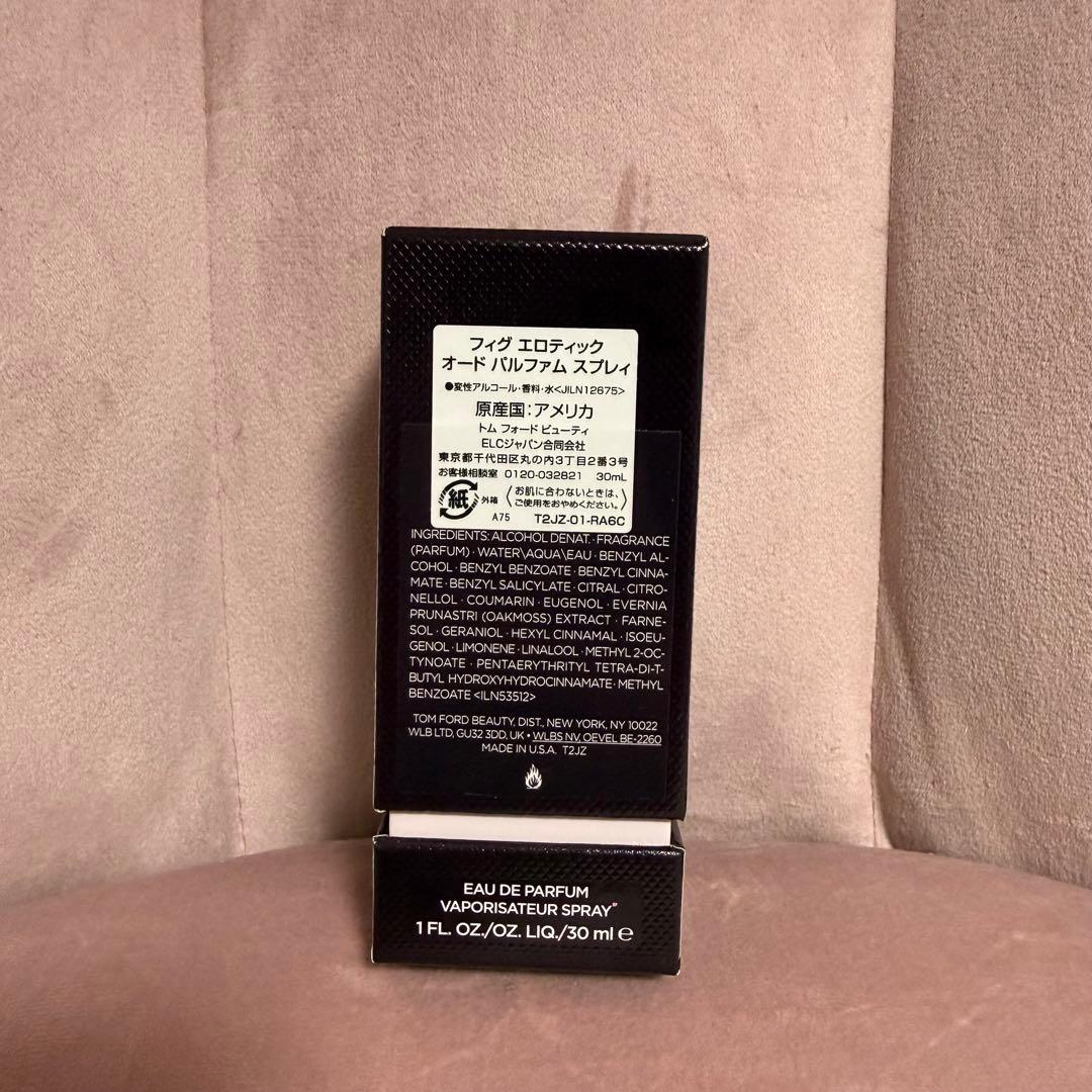 トムフォード　フィグエロティック　30ml