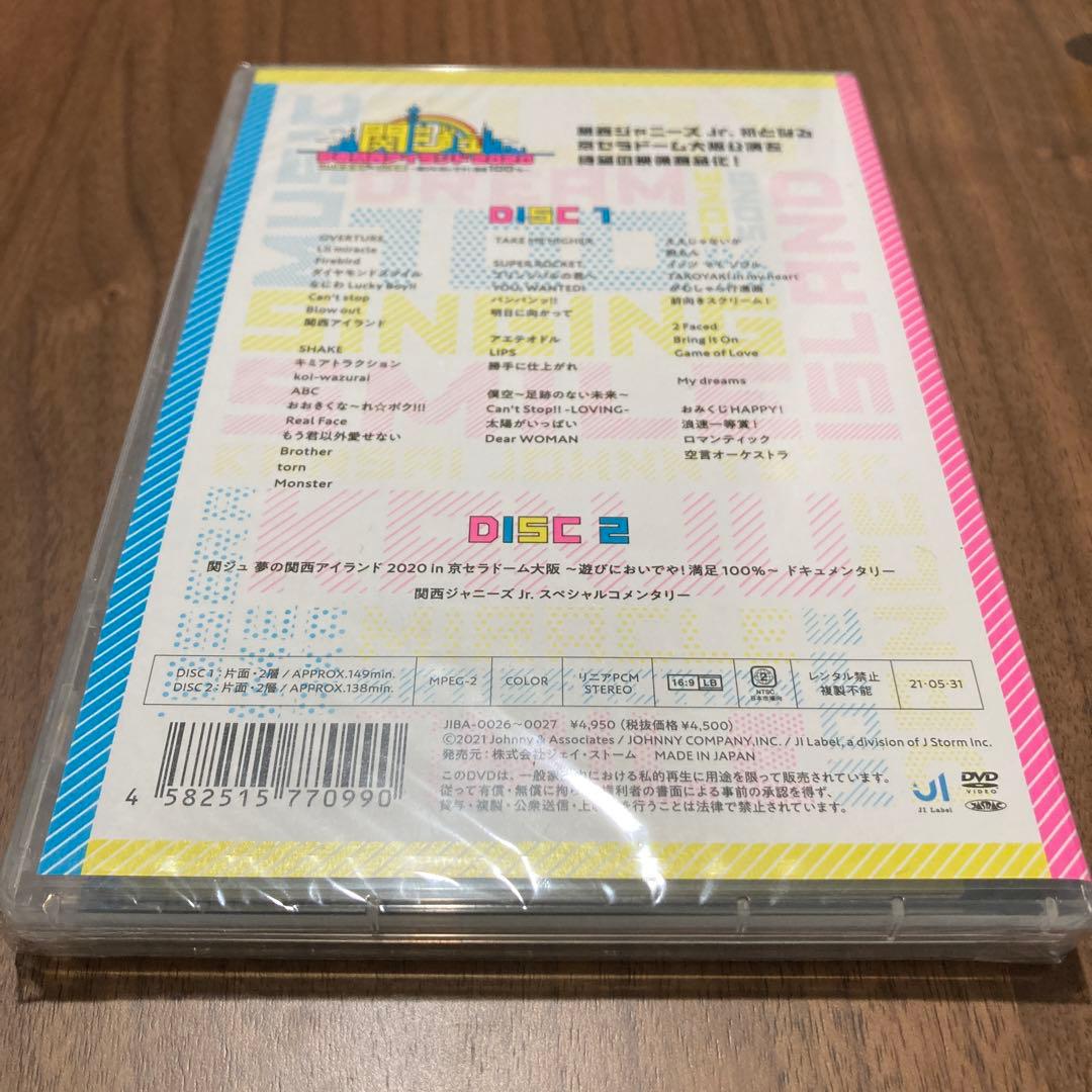 【正規品・新品未開封】関西ジャニーズJr. DVD 関西アイランド