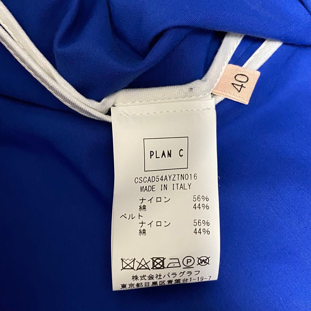 定価17万 ハンガー ベルト タグ付✨ PLAN C プランシー トレンチコート