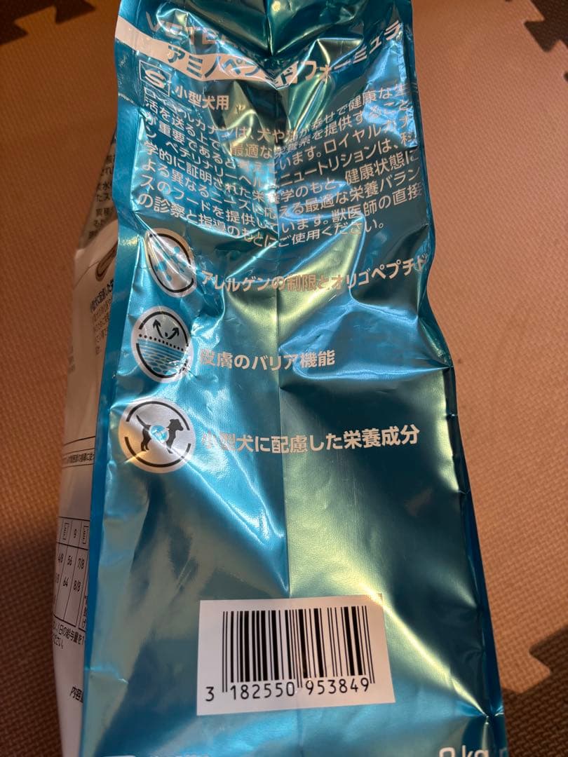 アミノペプチドフォーミュラ　小型犬用