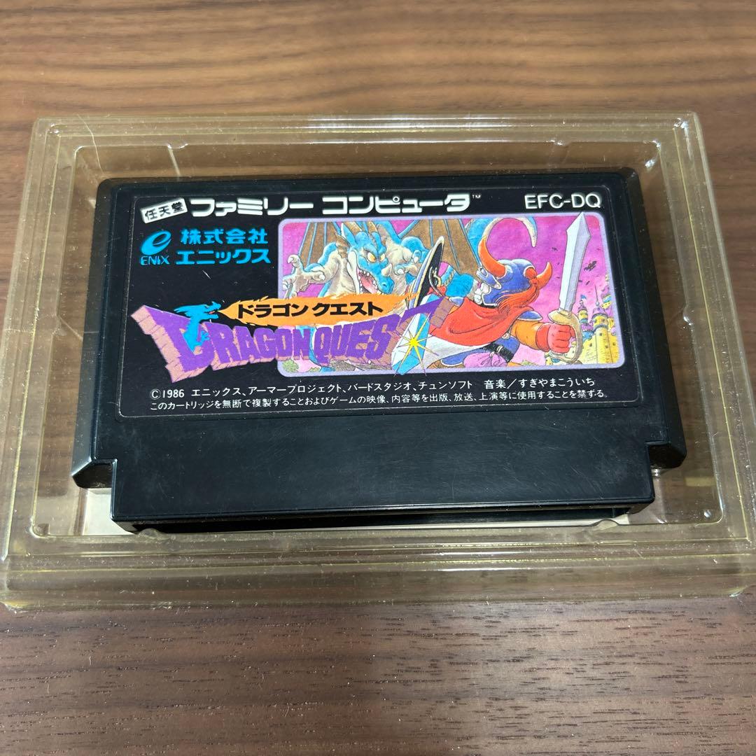 ドラゴンクエスト ファミコン ソフト