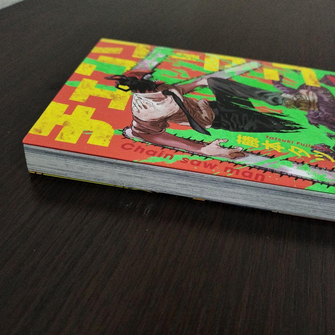 チェンソーマン　1巻　初版　ジャンパラ付き