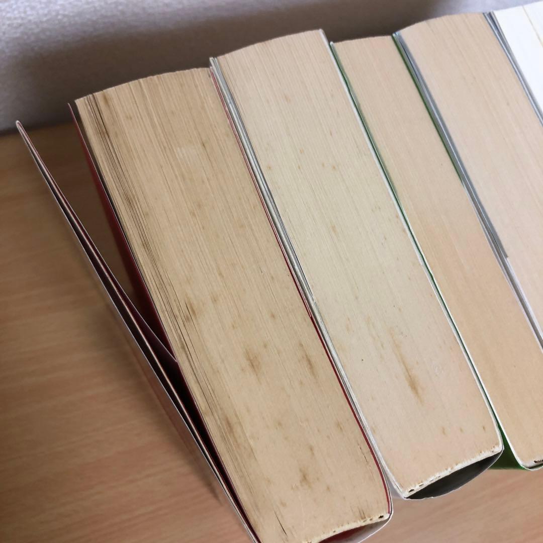絶対内定シリーズ　9冊セット