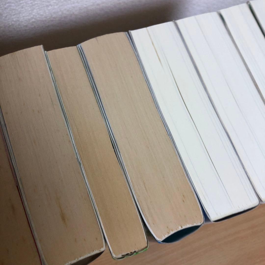 絶対内定シリーズ　9冊セット