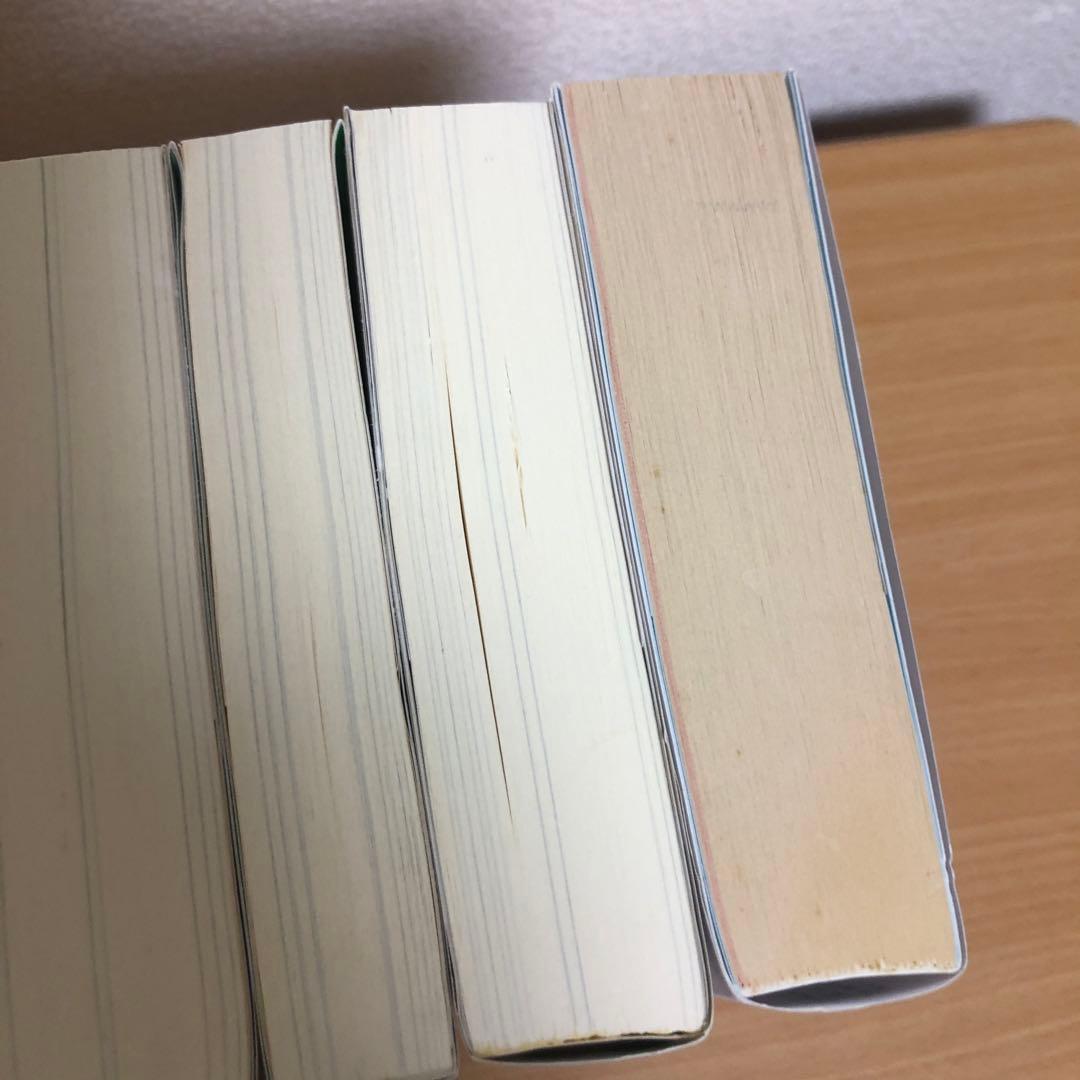 絶対内定シリーズ　9冊セット