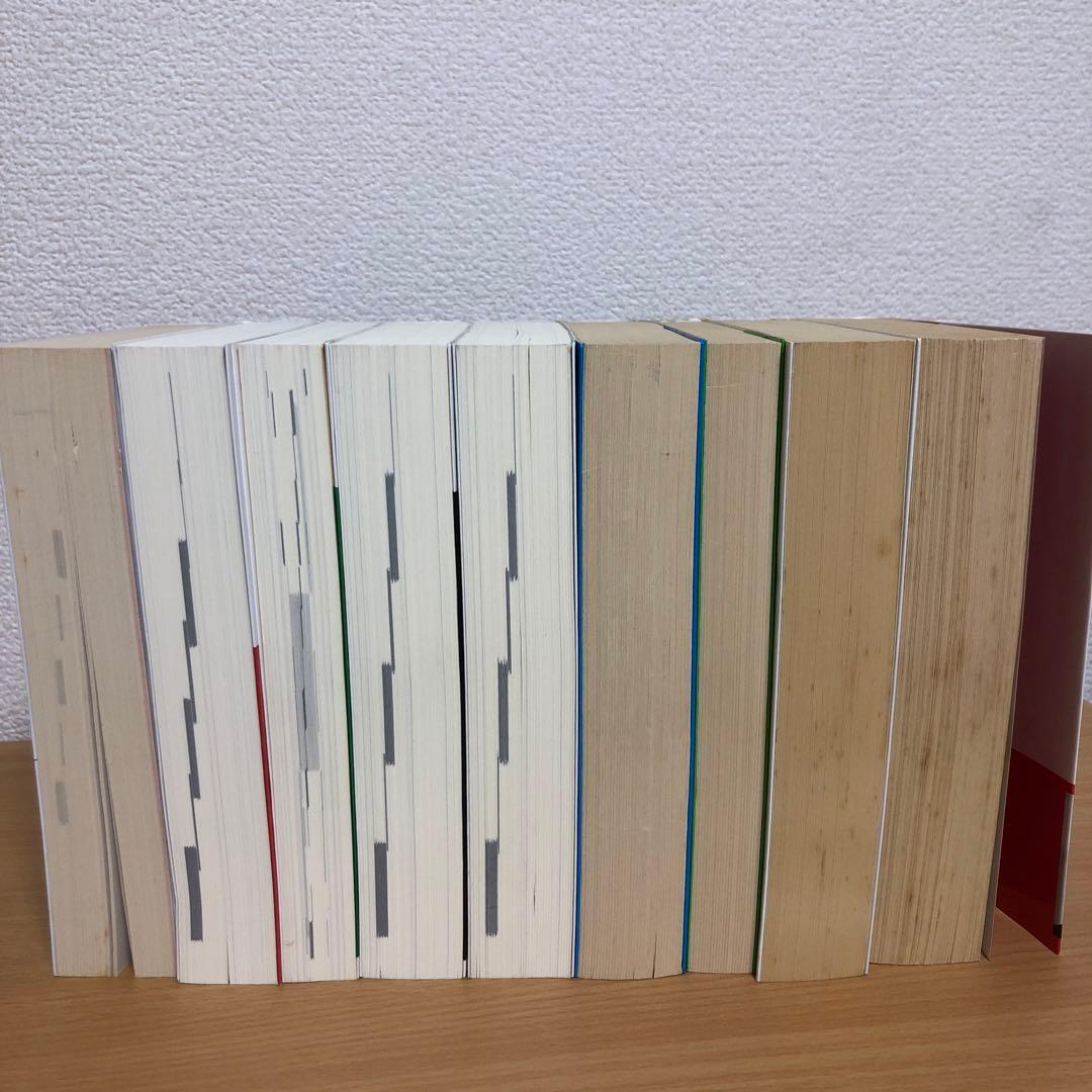 絶対内定シリーズ　9冊セット