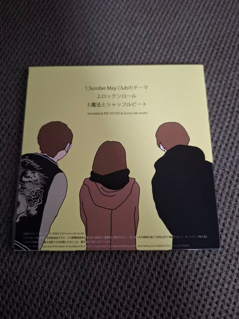 【廃盤】Sundae May Club 1/ Sundae May Club 1
