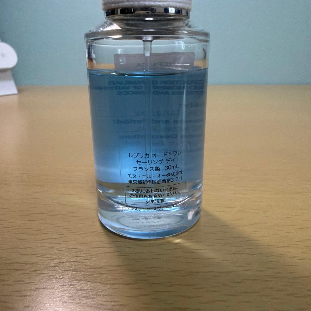 Maison Margiela Sailing Day 残量9割 蓋なし