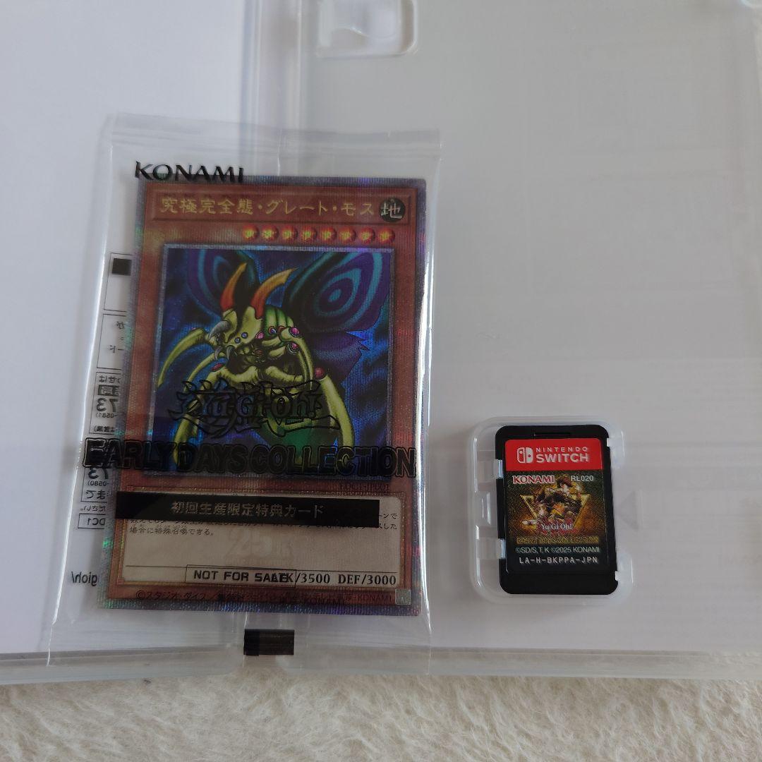 Switch 遊戯王 アーリーデイズコレクション　特典付き