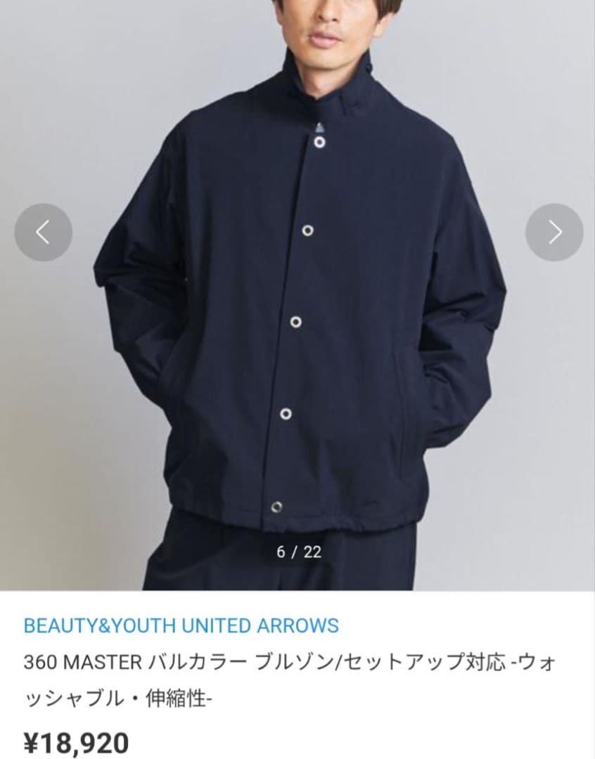 人気品★未使用級◎BY360MASTER　バルカラーブルゾン