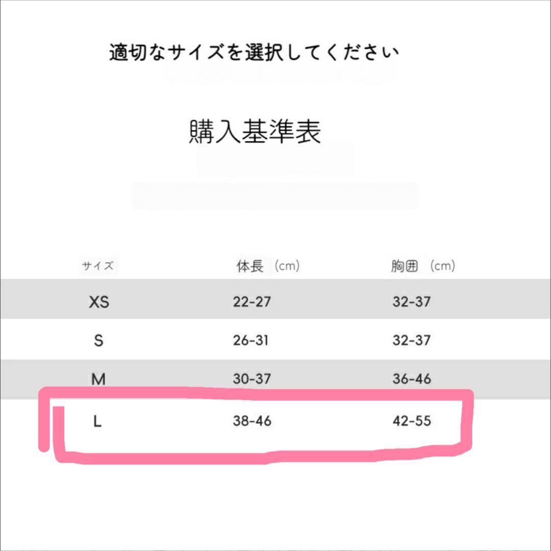 犬用車椅子 ペット車椅子 4輪 Lサイズ