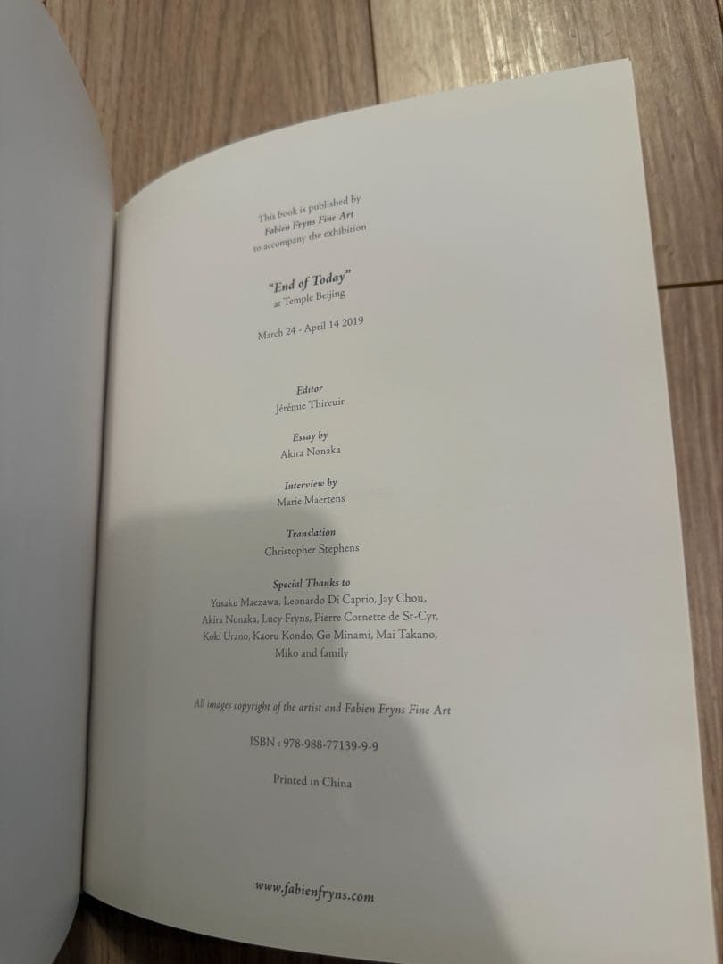 美品 井田幸昌 画集 150部限定 End of Today