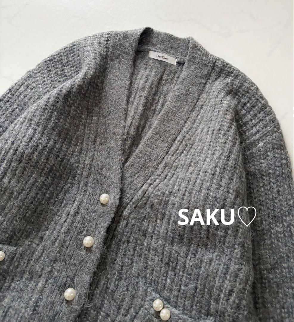 定価15400円 DOUDOU ヘアリーパールVニットカーディガン グレー