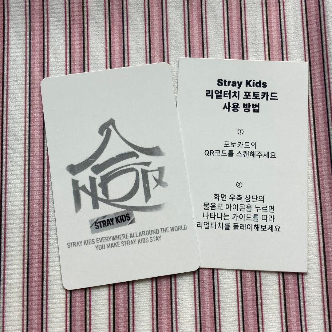StrayKids スンミン HOP QR リアルタッチ 特典 トレカ