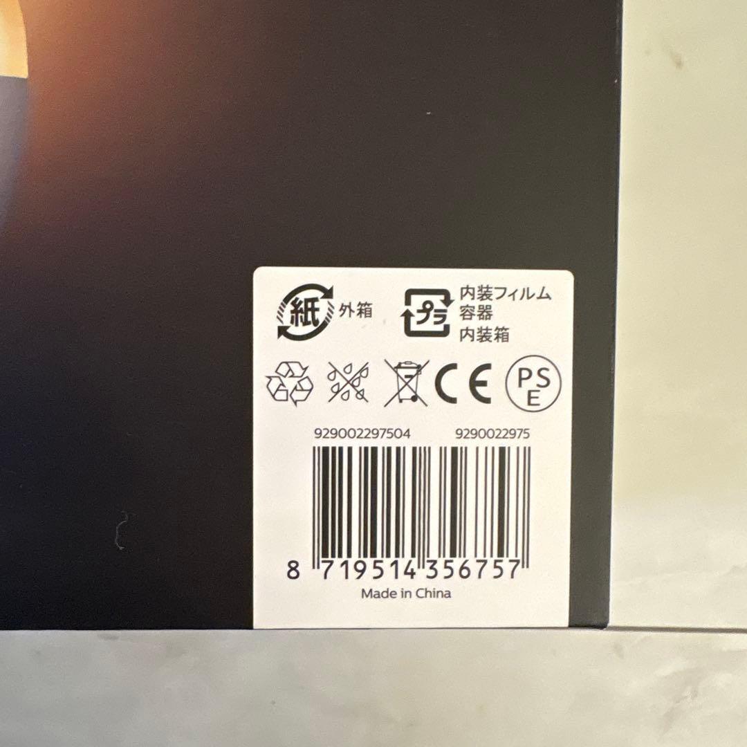 PHILIPS Hue White Ambiance E17 2個入り